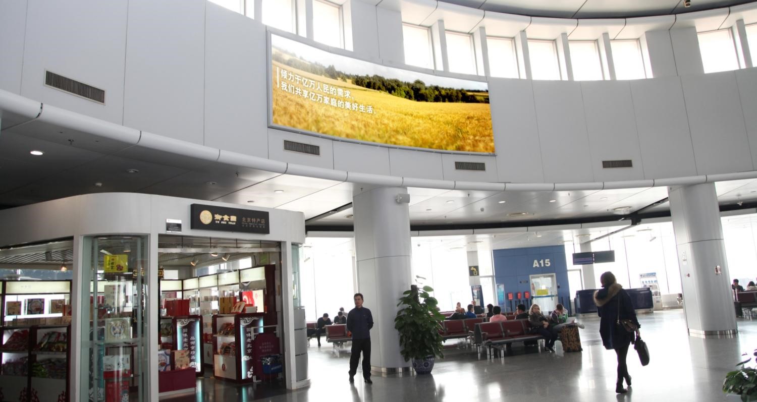 北京朝阳区全朝阳区首都机场二层东西卫星厅上方BSD-13N-D238、239机场灯箱广告