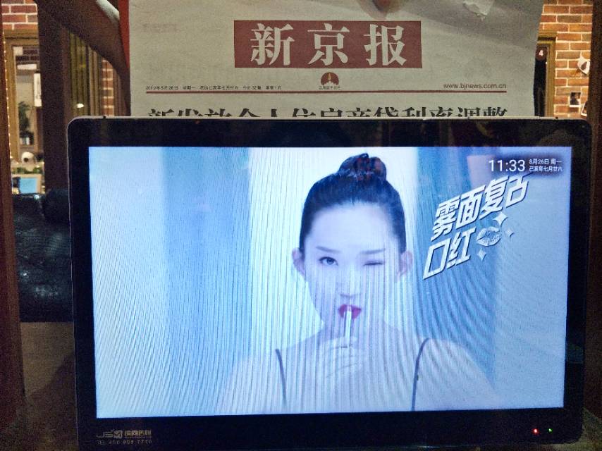上海徐汇区全徐汇区枫林路39号小王子护肤造型美容会所LED屏