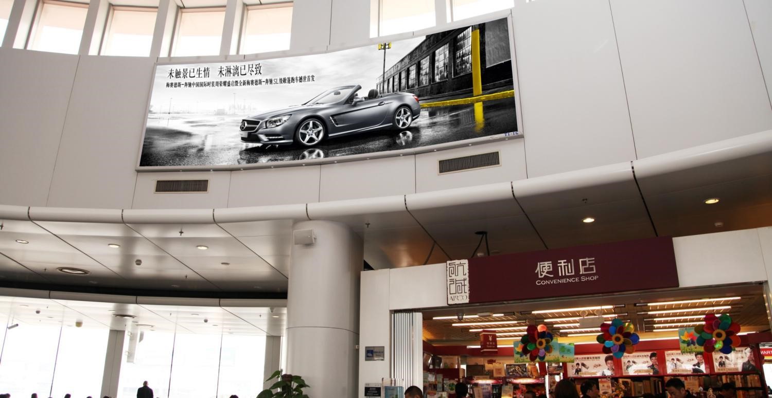 北京朝阳区全朝阳区首都机场二层东西卫星厅上方BSD-13N-D236、241机场灯箱广告