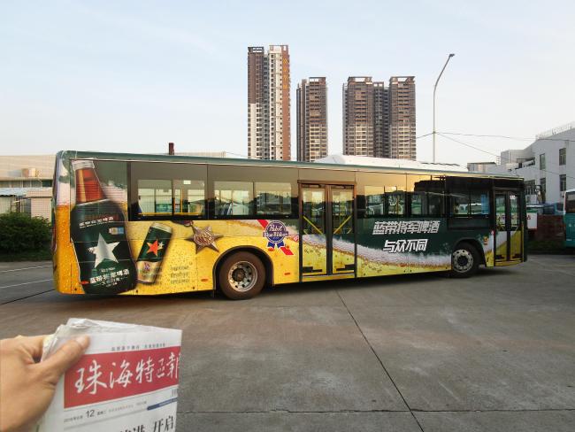 广东珠海香洲区吉柠路2号公交车车身广告