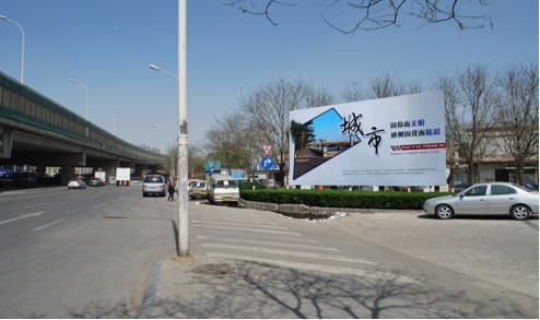 北京全北京通燕高速西马庄出口物资学院路口街边设施户外大牌