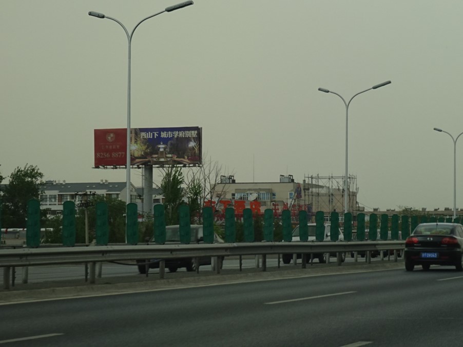 北京全北京西四环南坞桥西北角高速公路户外大牌