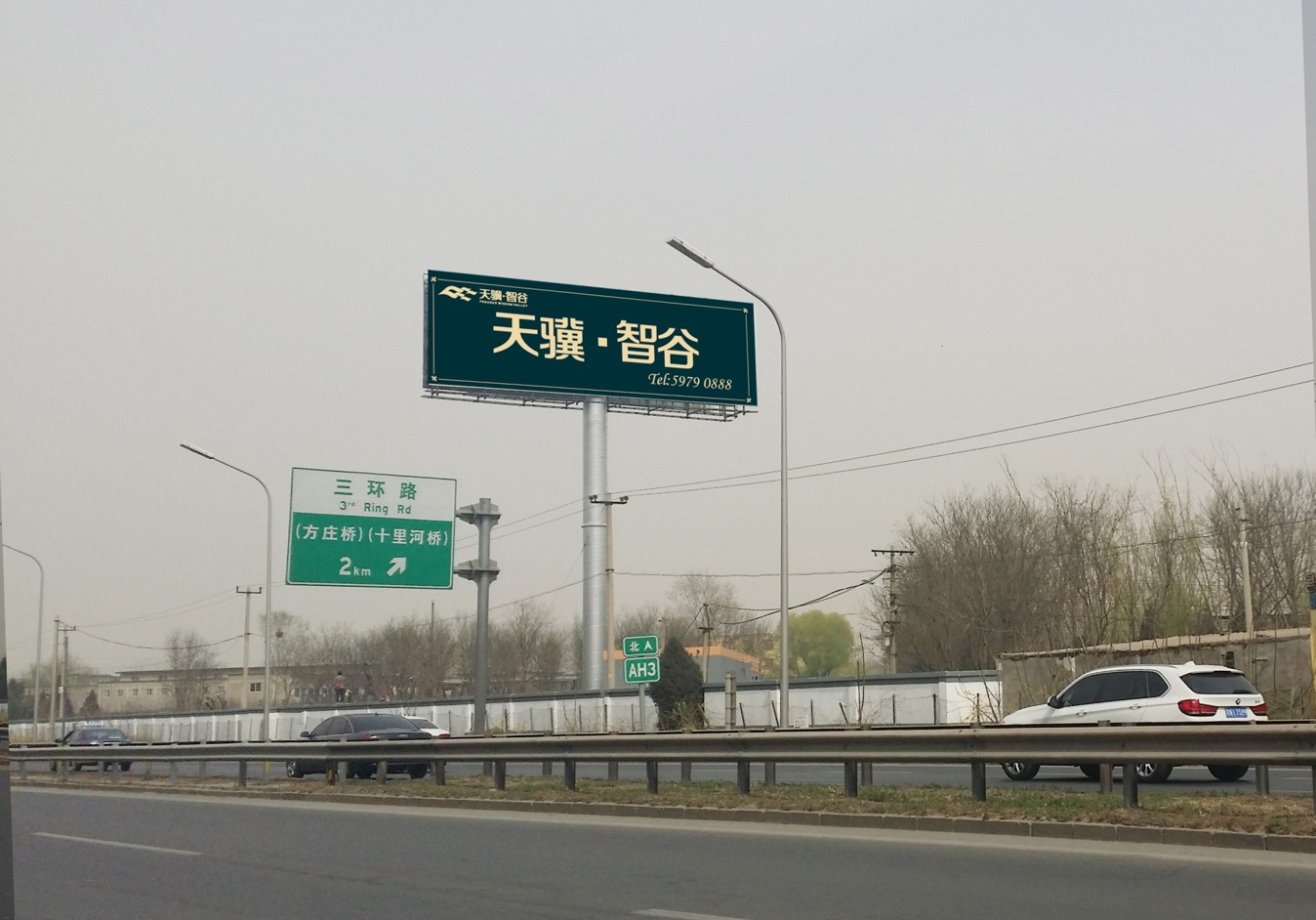 北京大兴区全大兴区京沪高速进京方向四环内500米处高速公路户外大牌