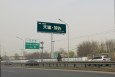 北京大兴区全大兴区京沪高速进京方向四环内500米处高速公路户外大牌