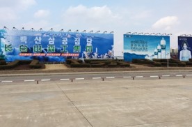 吉林延边延吉延吉朝阳川机场航站楼对面YCY-WJ-P006机场户外大牌