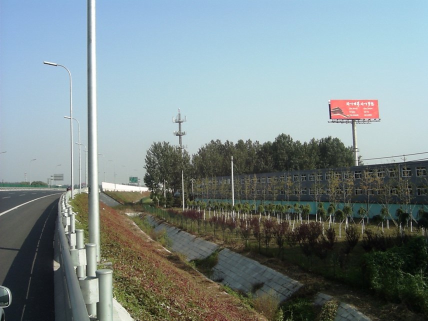 北京全北京首都机场T3高速路楼台桥高速公路户外大牌