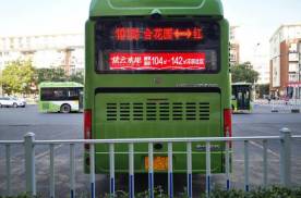 内蒙古赤峰市区内（车后尾）公交车LED屏