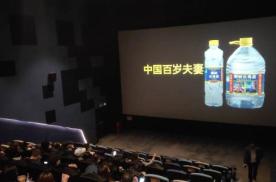 内蒙古包头全包头青山区金亿国际影城电影院映前广告