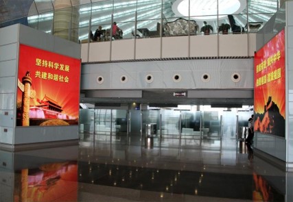 内蒙古全内蒙古鄂尔多斯机场T2离岗办票大厅正中安检通道出口机场灯箱广告