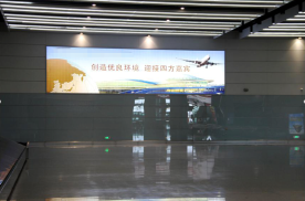 内蒙古全内蒙古鄂尔多斯机场国内行李传送带后墙DSN-21N-D003机场灯箱广告