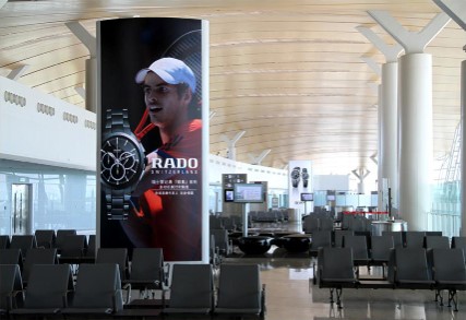内蒙古全内蒙古鄂尔多斯机场T2国内离港旅客候机坐席区域机场灯箱广告