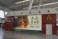湖北武汉全武汉天河国际机场国内出发大厅值机岛侧墙D026、035机场灯箱广告