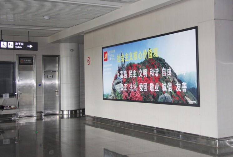 湖南衡阳全衡阳南岳机场到达层迎客厅洗手间旁F1-D001机场灯箱广告