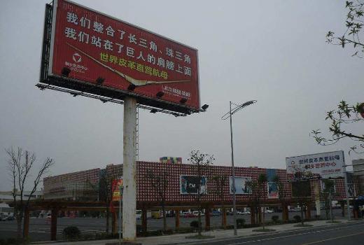 北京户外广告牌制作工艺有哪些?一看便知晓？