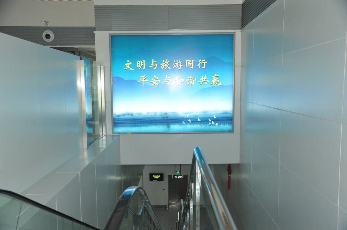 山西忻州全忻州五台山机场二楼到达下一楼扶梯正对面XWT-12N-D014机场灯箱广告