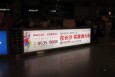 湖南长沙长沙县黄花机场国内到达行李厅出口CHH-21N-D021、22机场灯箱广告