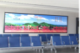 湖南衡阳全衡阳南岳机场到达层远机位候机厅H-F1-D007机场灯箱广告