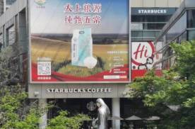 上海浦东新区证大大拇指广场商超卖场灯箱广告