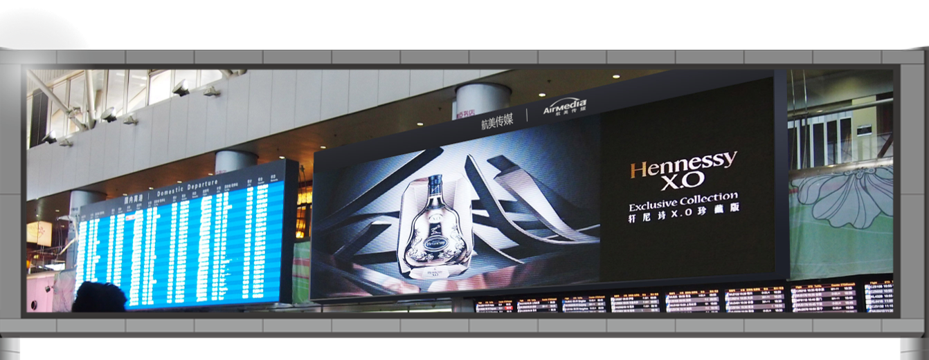 北京朝阳区全朝阳区首都机场值机大厅办票区域入口处上方机场LED屏