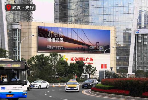 武汉市户外广告设置管理办法，看完记得收藏？
