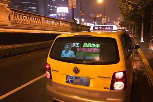 上海出租车广告怎么做?上海出租车广告制作流程与服务？
