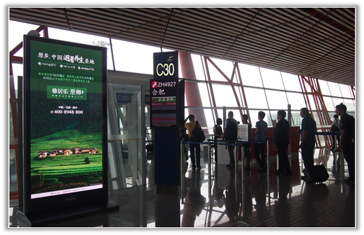 北京朝阳区全朝阳区首都机场T3国内C区出发、国际E区出发ADF机场LCD电子屏