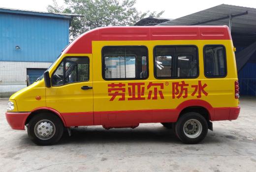 重庆车身广告每年收费标准多少?看看重庆车身广告优点？