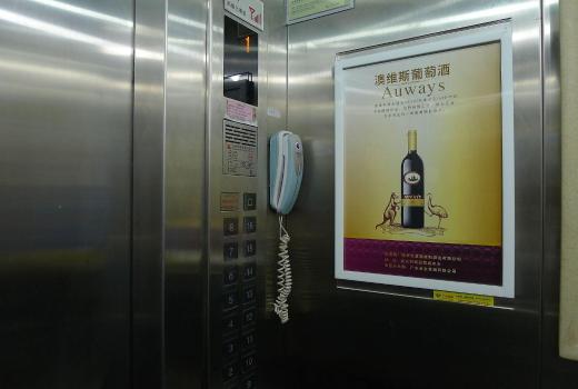 电梯广告媒体形式有哪些?电梯广告框架哪一种材质更好？