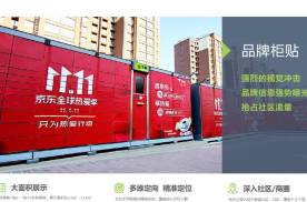 重庆江北区国金中心1IFS丰巢快递柜屏幕广告写字楼LED屏