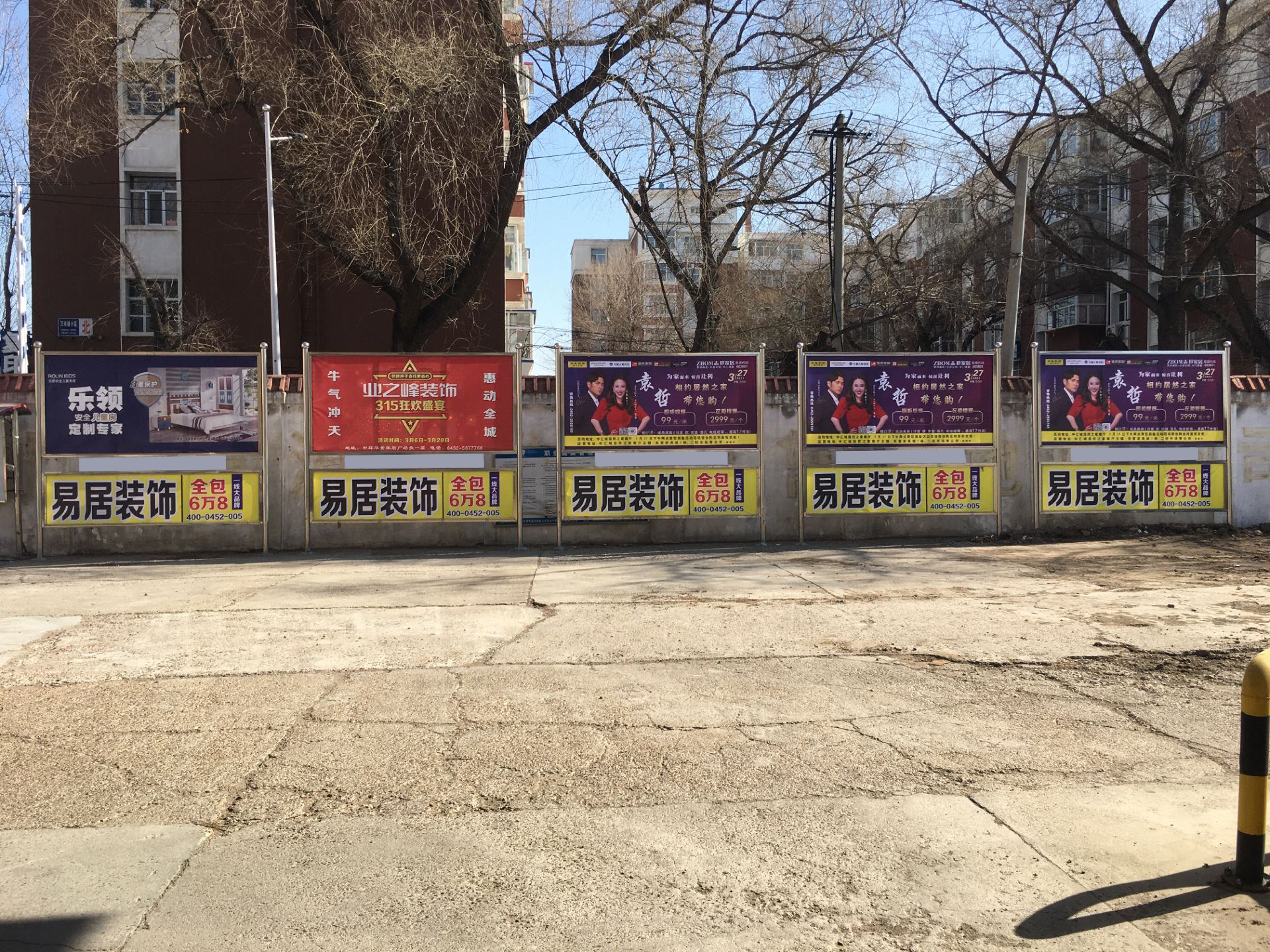 黑龙江齐齐哈尔龙沙区永青加油站内部加油站宣传栏