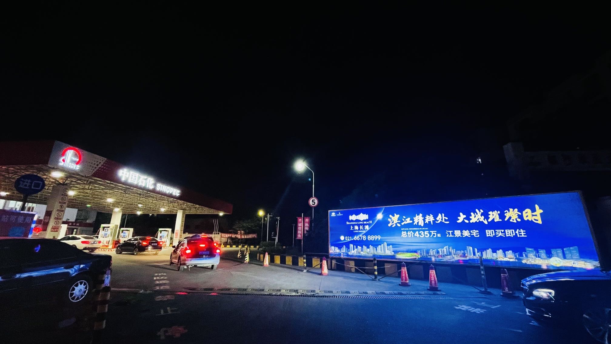 上海杨浦区包头路518号中国石化加油站灯箱