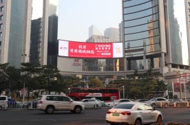 广东广州天河区珠江新城高德置地春广场户外写字楼LED屏
