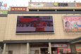 广东佛山高明区沧江路和中山路交汇处中港广场商超卖场LED屏
