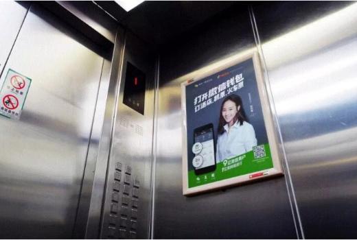 华语传媒电梯广告多少钱一个月?电梯广告投放技巧讲解？