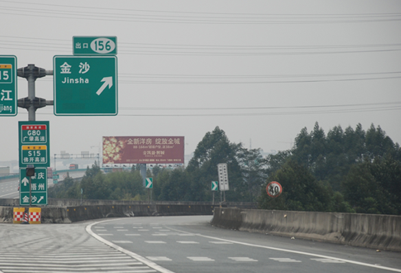 广东佛山南海区西二环K37+550金沙互通往九江高速公路单面大牌