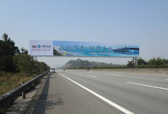 广东清远佛冈县广韶高速K2075+500龙门架高速公路单面大牌