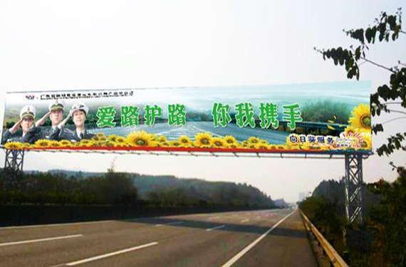 广东清远英德广韶高速K2011+600龙门架高速公路单面大牌