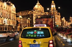 上海中江路879号出租车媒体投影/投光
