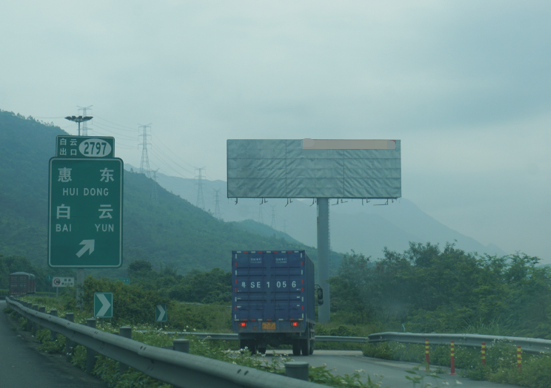 广东惠州惠东县K54+100惠东互通内高速公路单面大牌