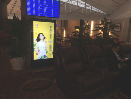 上海闵行区全闵行区上海虹桥国际机场刷屏机机场智能终端