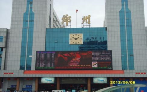 河南郑州二七区郑州站进站口火车高铁LED屏