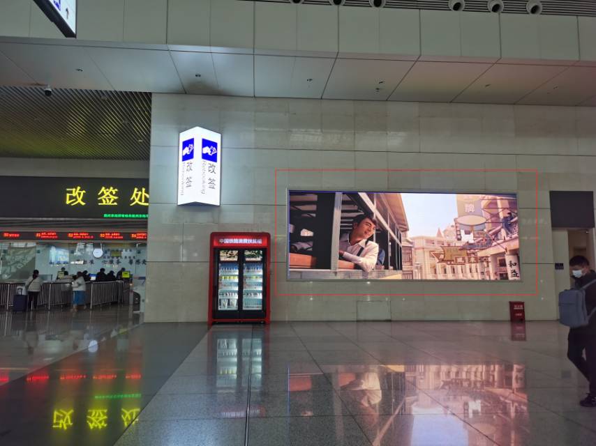 河南郑州金水区郑州东站候车大厅改签处火车高铁LED屏