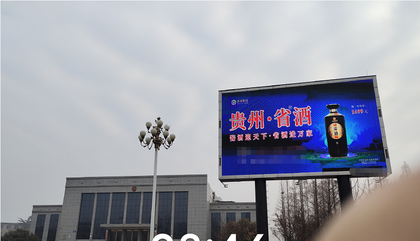 河南濮阳胜利路与大庆路东北叉口商超卖场LED屏