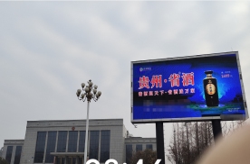 河南濮阳胜利路与大庆路东北叉口商超卖场LED屏