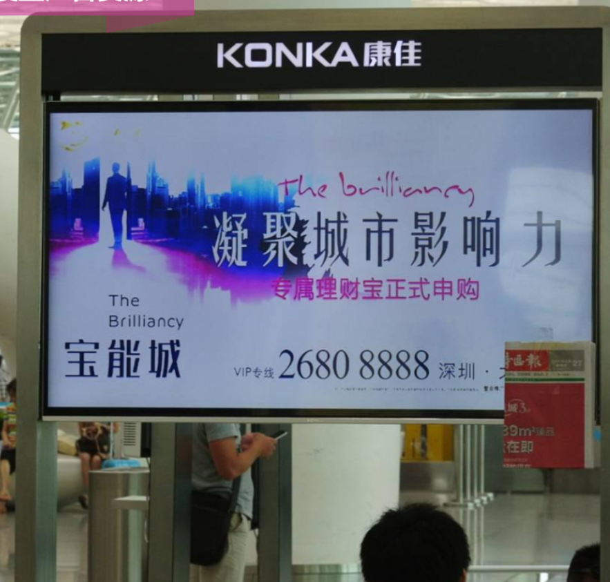 广东深圳宝安区深圳宝安国际机场登机口机场LCD电子屏
