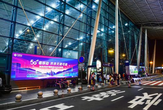 上海市户外广告设施管理办法，带你详细了解？
