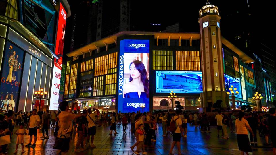 重庆渝中区解放碑商业大厦外墙写字楼LED屏
