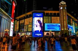 重庆渝中区解放碑商业大厦外墙写字楼LED屏