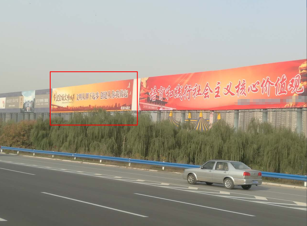河南郑州管城回族区中原福塔4号位高速公路单面大牌