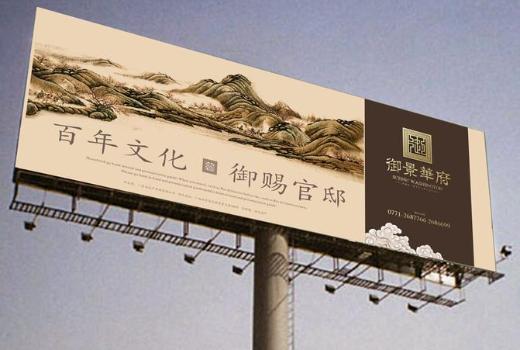 咸宁市户外广告招牌设置管理办法，注意哪些？